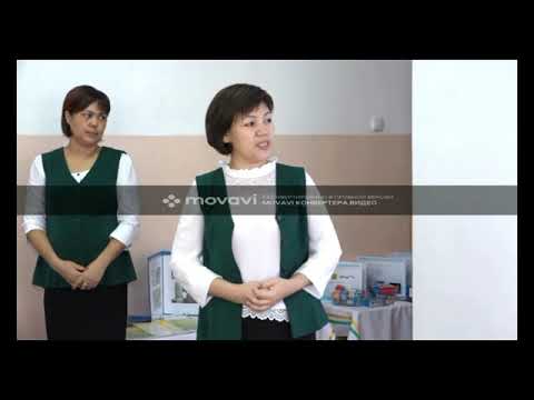 Видео: Іскерлік ойын пед. кеңес