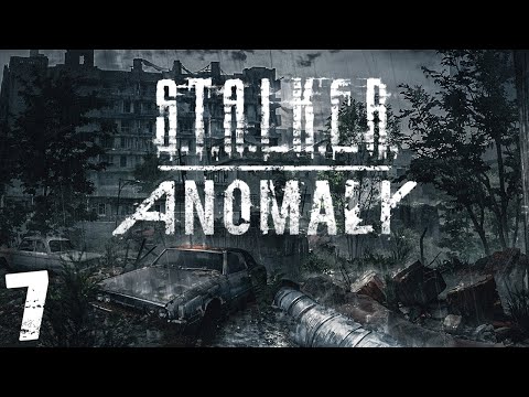 Видео: S.T.A.L.K.E.R. Anomaly 1.5 #7. Работяга Бродяга