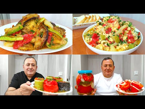 Видео: ЧЕТЫРЕ ОВОЩНЫХ РЕЦЕПТА! Кабачки, Баклажаны, Помидоры и Перец.