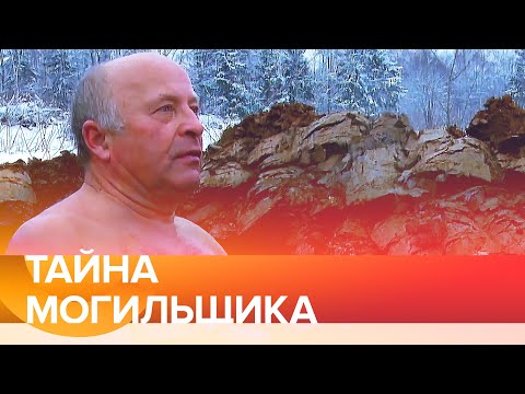 Видео: Край земли / документальный фильм о судьбе могильщиков / Yura the grave gigger /@C видом на жизнь