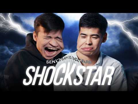 Видео: БЕКСЛАН vs ЭДУАРД | Екі краш мұғалім жарысты JUZ40