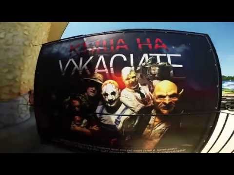 Видео: [CF] Park Happy Land - увеселителен парк Варна