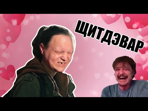 Видео: это не ОДНИ ИЗ НАС, это одни из этих..