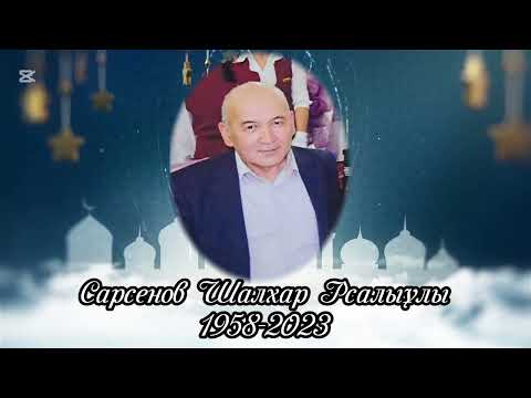 Видео: Н.В. Гоголь мектебінің 1975 жылғы түлектерінің өмірден озған ұстаздары мен құрдастарын еске алу