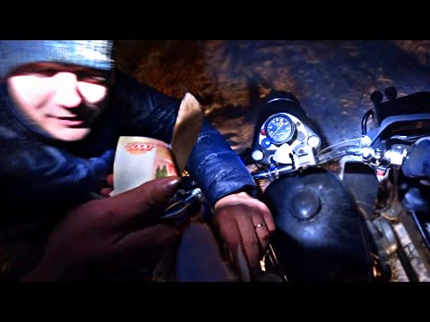 Видео: МУЖИК ХОТЕЛ ЗАБРАТЬ МОЙ МОТОЦИКЛ ПРЯМО В ЛЕСУ за 50000 ТЫСЯЧ рублей | ПЕРВЫЙ ВЫЕЗД ЗИМОЙ БЕЗ ШИПОВ
