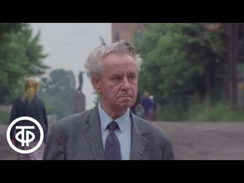 Видео: В поисках утраченного времени. Павловский Посад (1990)