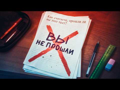 Видео: Как депутаты (случайно) запретили русским детям ходить в школы?