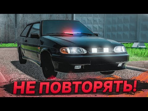 Видео: САМАЯ БЕЗУМНАЯ ЕЗДА НА ВАЗ 2113! НЕ ПОВТОРЯТЬ! (CITY CAR DRIVING С РУЛЁМ)