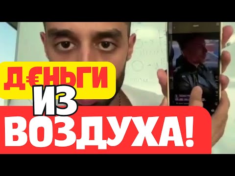 Видео: ТВОЯ ЖИЗНЬ ИЗМЕНИТСЯ ПОЛНОСТЬЮ! ЭТО НУЖНО СМОТРЕТЬ КАЖДЫЙ ДЕНЬ!  Анар Дримс