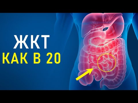 Видео: Боли УЙДУТ Навсегда! Медитация Оздоровление ЖКТ