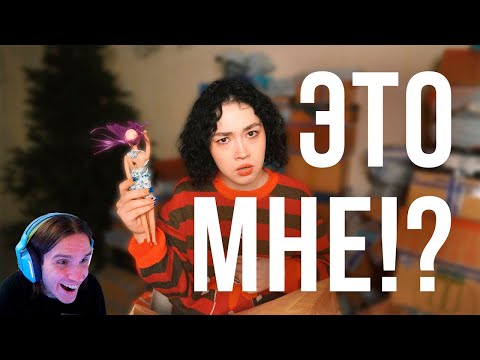 Видео: Я ОТКРЫЛА ПОСЫЛКИ ОТ ПОДПИСЧИКОВ И ТАМ БЫЛО ЭТО... / Реакция на Анастасиз