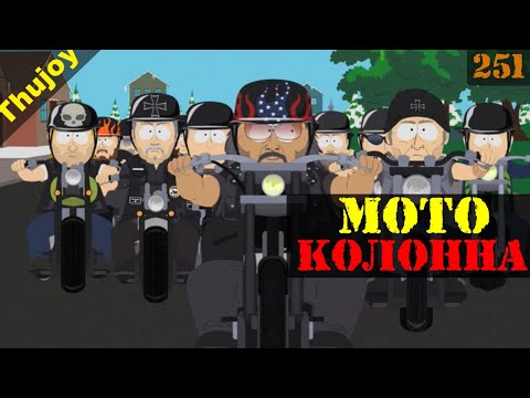 Видео: А чё не так?
