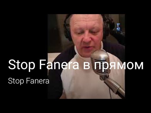 Видео: Запись эфира 12.06.24