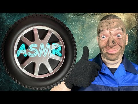 Видео: ASMR обзор на колесо🔧распаковка, тихий шепот, визуальные триггеры