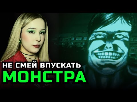 Видео: #1 👿ЗАГАДОЧНЫЕ МОНСТРЫ - ГОСТИ ►No, I’m not a Human ► Прохождение 2025