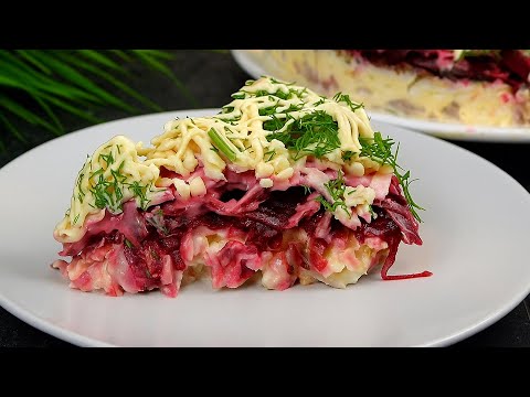 Видео: САЛАТ, КОТОРЫЙ СМЕЛИ ПЕРВЫМ! Удивил всех, и без рецепта никто не ушел. Просто и нереально вкусно!