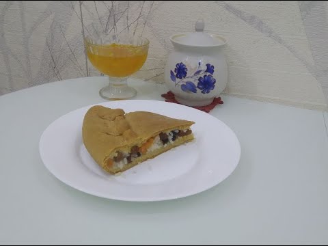 Видео: ПИРОГ С РИСОМ,ИЗЮМОМ И КУРАГОЙ.