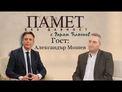 Видео: Прабългарите – библейски народ, сходен с персите