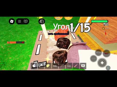 Видео: Я научился в 99 ночей в лесу получать конфеты обновление Хэллоуин ￼