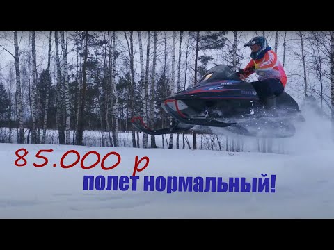 Видео: Снегоход Polaris INDY. Адреналин может быть недорогим!