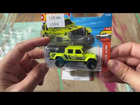 Видео: Какво пристигна днес? Нека разберем заедно! 