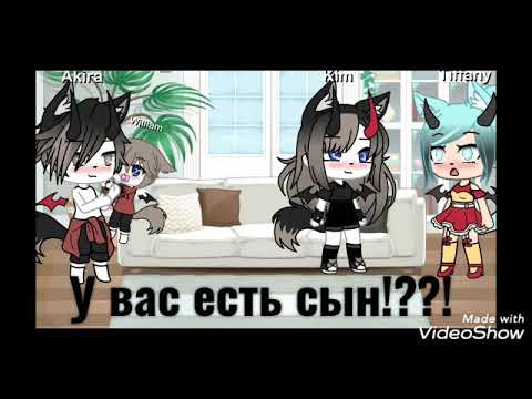 Видео: Неожиданный приезд сестры//ГачаЛайф//