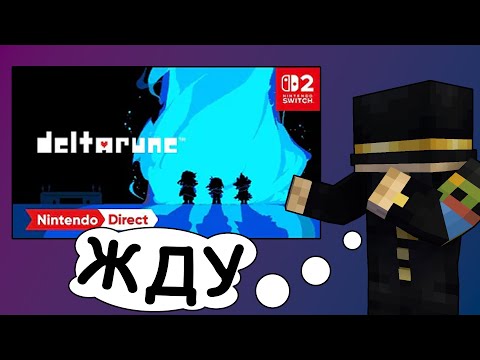 Видео: ПУГОД ПРО DELTARUNE | НАРЕЗКА ПАКЕТА