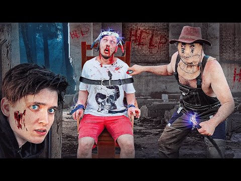 Видео: МАНЬЯК ПЫТАЛ ДРУГА НА ЗАБРОШКЕ. МЫ НЕ УСПЕЛИ СПАСТИ ЕГО