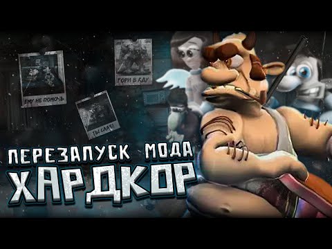 Видео: 😈 Обзор Мода Как Достать Соседа Хардкор Перезапуск | Neighbours From Hell Hardcore - Часть 2/2