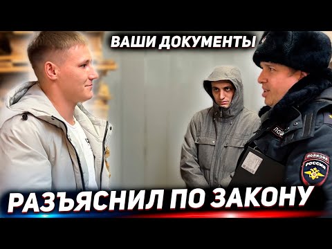 Видео: ВЫРВАЛА КАМЕРУ ИЗ РУК / ГРАМОТНЫЙ ПОЛИЦЕЙСКИЙ / УГРОЖАЕТ СЛОМАТЬ НОС. ОТОШЛИ ПОГОВОРИТЬ
