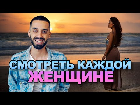 Видео: Когда поймешь ЭТО все изменится! КАК ЖЕНЩИНЕ обрести СЕБЯ и СТАТЬ ЦЕЛОСТНОЙ!