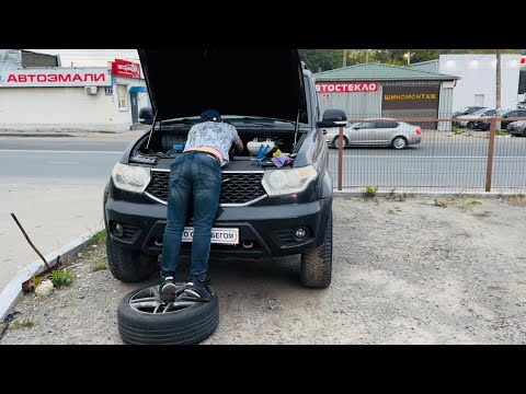 Видео: КУПИЛИ ДЖИП ЗА ЛЯМ))ПОЛНЫЙ ФАРШ,ЧЕК ГОРИТ,МОТОР ТРОИТ😀ВСЁ НОРМАЛЬНО,ЭТО УАЗ