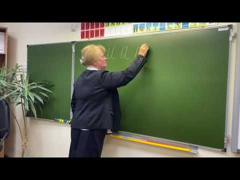 Видео: 1 класс Работа над почерком