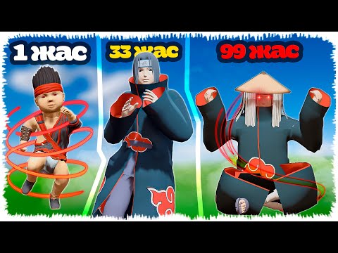 Видео: 99 ЖАСТАҒЫ ИТАЧИ (GTA V) джони жони