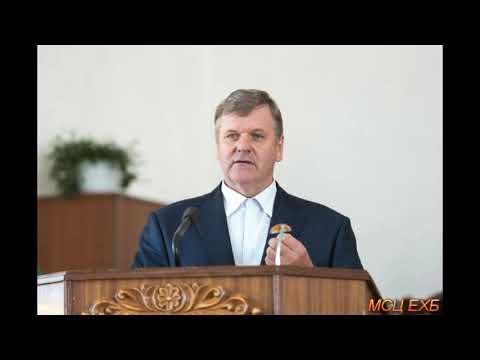 Видео: Ответы на вопросы. Информация. П. Ф. Янцен. МСЦ ЕХБ.