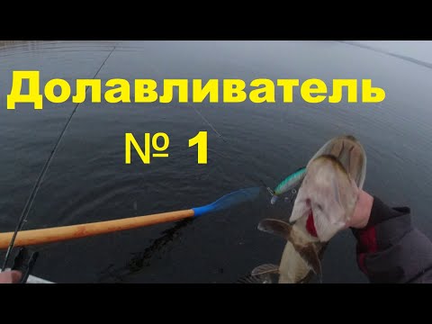 Видео: Клев осенней щуки. Лучший долавливатель. Какой ветер выбрать.