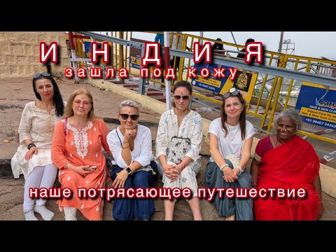 Видео: В сердце ИНДИИ, МЫ РАССТАЛИСЬ Танджавур, Тричи