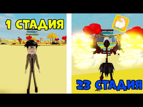 Видео: Я В ШОКЕ! КУПИЛ 23 СТАДИЮ в Легаси Лифтинг Симулятор💪 | Roblox