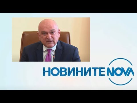 Видео: Новините на NOVA (20.11.2024 - обедна емисия)