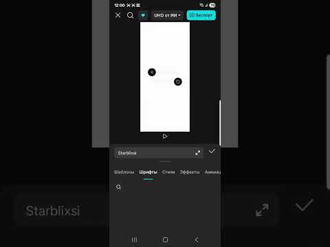 Видео: Делаем красивые видио , туторчик 🙂. Где де я монтирую?/STARBLIXSI