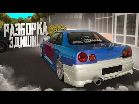 Видео: ЗАГАДАЛИ ТАЧКИ и РВАНУЛИ НА ДРИФТ СПОТЫ GVR!