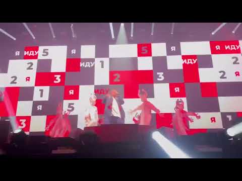 Видео: 1,2,3,4,5 и пропадаешь зря | ВТБ Арена | Фан-зона