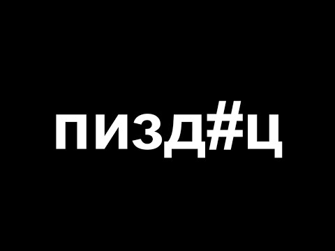 Видео: АПАТИЯ, ДЕПРЕССИЯ, ТВОРЧЕСКИЙ КРИЗИС. Почему все плохо?