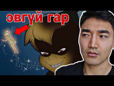 Видео: ХҮҮХЭД НАС МИНЬ ХУДАЛ БАЙЖ....