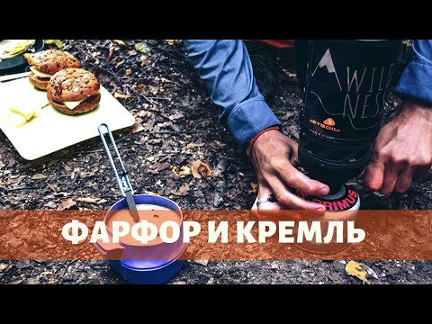 Видео: ВЕРБИЛКИ - ДМИТРОВ. Уютный поход выходного дня в Подмосковье