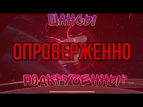 Видео: Новичкам ВЕЗЁТ? 2 Часть / Проверка МИФа в Injustice 2 Mobile