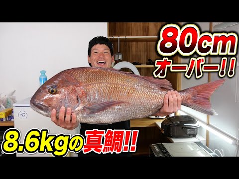 Видео: Приготовь 4 блюда с огромным морским лещом и climax!