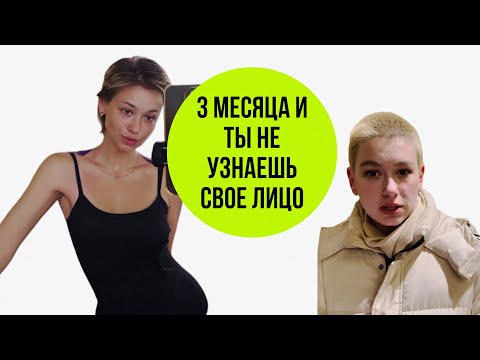 Видео: Комплекс массажа лица от отеков. Как сделать лицо симметричным и подтянутым?