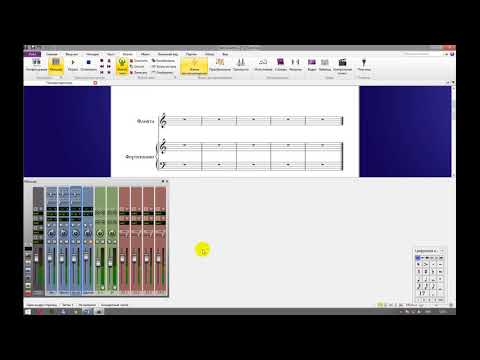 Видео: Сибелиус и VST плагины. Настройка. Часть 1