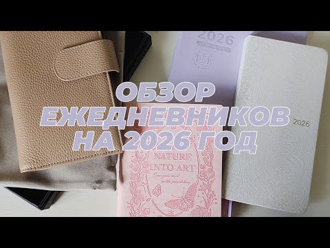 Видео: Обзор Kinbor и Moterm на 2026 год | первое видео на канале 💜